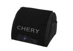 Органайзер в багажник Chery Medium Black (ST 000028-XL-Black)