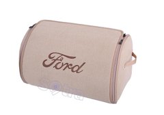 Органайзер в багажник Ford Small Beige (ST 000050-L-Beige)