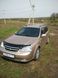 Поперечки Opel Zafira C Tourer MPV 2012-2019 Amos Futura Aero 1,3м, Овальна