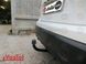 Фаркоп Audi A5 (8T) (coupe, sportback) (виключаючи S-line, S5, RS5) (2007-2017) гак на 2 болта AU-10