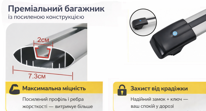 Багажник EXCLUSIVE Toyota Land Cruiser 300 2021- на рейлінги, Сірий