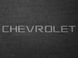 Органайзер в багажник Chevrolet Small Grey (ST 029030-L-Grey)