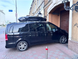 Бокс Thule Motion 3 XXL Titan 600л 232x92x45 чорний глянець