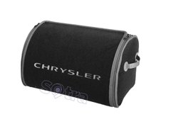 Органайзер в багажник Chrysler Small Grey (ST 000034-L-Grey)