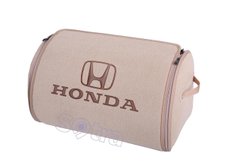 Органайзер в багажник Honda Small Beige (ST 060064-L-Beige)