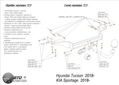 Фаркоп Hyundai Tucson 2018-2020 съемный на болтах Poligon-auto, Серебристий