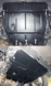 Защита двигателя BYD G6 (2013-) V 2,0 1.0525.00