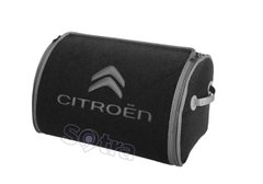 Органайзер в багажник Citroen Small Grey (ST 035036-L-Grey)