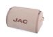 Органайзер в багажник JAC Small Beige (ST 000084-L-Beige)