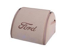 Органайзер в багажник Ford Medium Beige (ST 000050-XL-Beige)