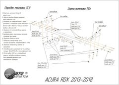 Фаркоп Acura RDX 2013-2018 з'ємний на гвинтах Poligon-auto, Серебристий
