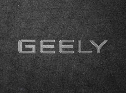 Органайзер в багажник Geely Small Grey (ST 000058-L-Grey)