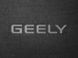 Органайзер в багажник Geely Small Grey (ST 000058-L-Grey)