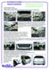 Фаркоп Ford Focus II (хетчбек) 3/5 дв. 2005-2010 з'ємний на гвинтах Poligon-auto, Серебристий