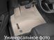Килимки Weathertech Beige для Fiat Freemont; Dodge Journey (mkI)(1 fixing hook)(1 row) 2008-2020 (WT 452241)
