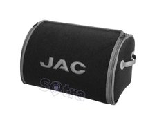 Органайзер в багажник JAC Small Grey (ST 000084-L-Grey)