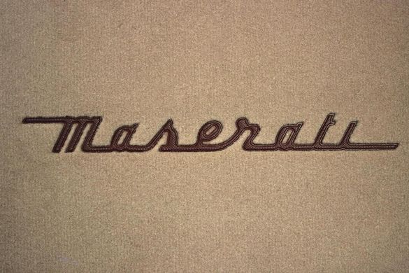 Органайзер в багажник Maserati Small Beige (ST 115116-L-Beige)