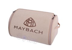 Органайзер в багажник Maybach Small Beige (ST 117118-L-Beige)