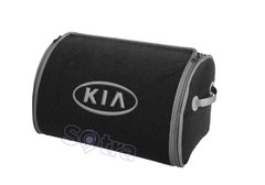 Органайзер в багажник Kia Small Grey (ST 000086-L-Grey)