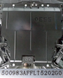 Захист двигуна Chery Tiggo 5 (2014-) V-1,6i; 2,0 1.0655.00