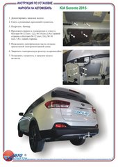 Фаркоп Hyundai Santa Fe (труба праворуч) 2015-2020 съемный на болтах Poligon-auto, Серебристий
