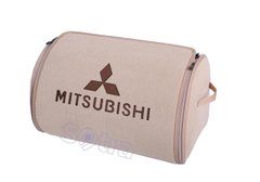 Органайзер в багажник Mitsubishi Small Beige (ST 125126-L-Beige)