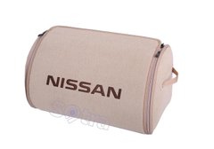Органайзер в багажник Nissan Small Beige (ST 000130-L-Beige)