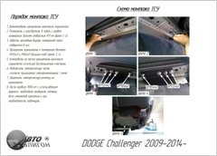 Фаркоп Dodge Challendger 2009-2014- Poligon-auto, Серебристий