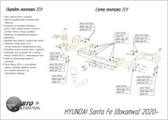 Фаркоп Hyundai Santa Fe 2020 - съемный на болтах Poligon-auto, Серебристий