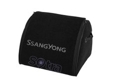 Органайзер в багажник Ssang Yong Medium Black (ST 000167-XL-Black)