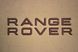 Органайзер в багажник Range Rover Small Beige (ST 100101-L-Beige)