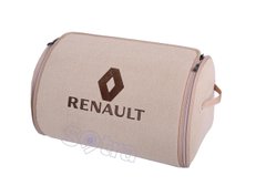 Органайзер в багажник Renault Small Beige (ST 153154-L-Beige)