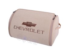 Органайзер в багажник Chevrolet Small Beige (ST 029030-L-Beige)