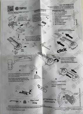 Поперечины Turtle AIR1 (1006) Citroen C4 Grand Picasso 2014-2022 , Хром, Аэродинамическая