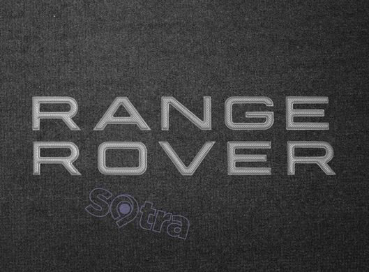 Органайзер в багажник Range Rover Small Grey (ST 100101-L-Grey)