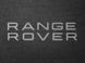 Органайзер в багажник Range Rover Small Grey (ST 100101-L-Grey)