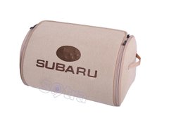 Органайзер в багажник Subaru Small Beige (ST 170171-L-Beige)