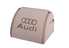 Органайзер в багажник Audi Medium Beige (ST 006011-XL-Beige)