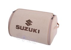 Органайзер в багажник Suzuki Small Beige (ST 176177-L-Beige)