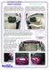 Фаркоп Hyundai Accent III (седан) 2006-2010 съемный на болтах Poligon-auto, Серебристий