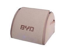 Органайзер в багажник BYD Medium Beige (ST 000026-XL-Beige)