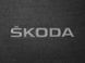 Органайзер в багажник Skoda Small Grey (ST 161162-L-Grey)