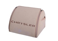 Органайзер в багажник Chrysler Medium Beige (ST 000034-XL-Beige)