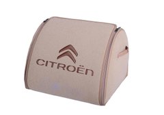 Органайзер в багажник Citroen Medium Beige (ST 035036-XL-Beige)