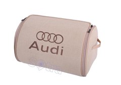 Органайзер в багажник Audi Small Beige (ST 006011-L-Beige)