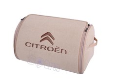 Органайзер в багажник Citroen Small Beige (ST 035036-L-Beige)