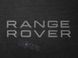 Органайзер в багажник Range Rover Small Black (ST 100101-L-Black)